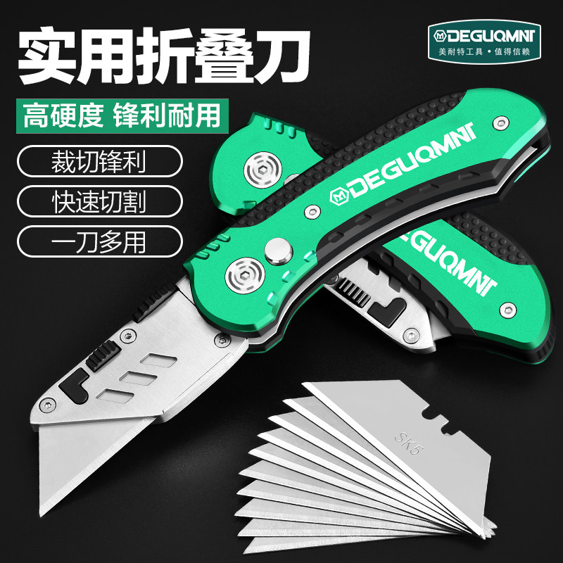 Germany Minette reg Heavy duty wallpaper blade utility knife Folding wallpaper knife Industrial electrical knife Paper cutting tool