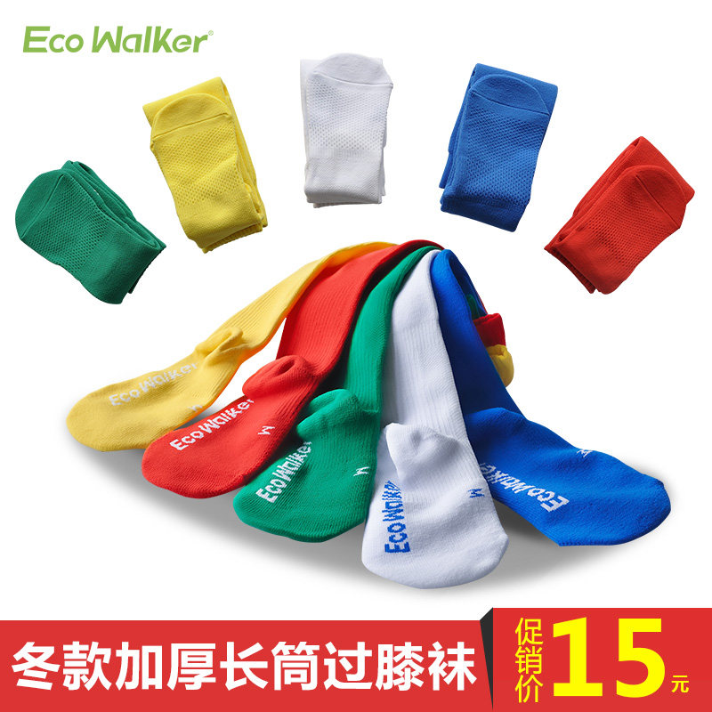 Winter children football socks non-slip long cylinder socks male and female thickened towel bottom over knee basketball college wind sports socks