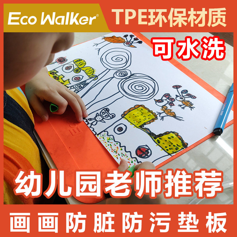 Children Painting Kindergarten Painting 1st grade Pupils Anti-fouling table cushion Anti-dirty washable fine art cushion cloth cushion