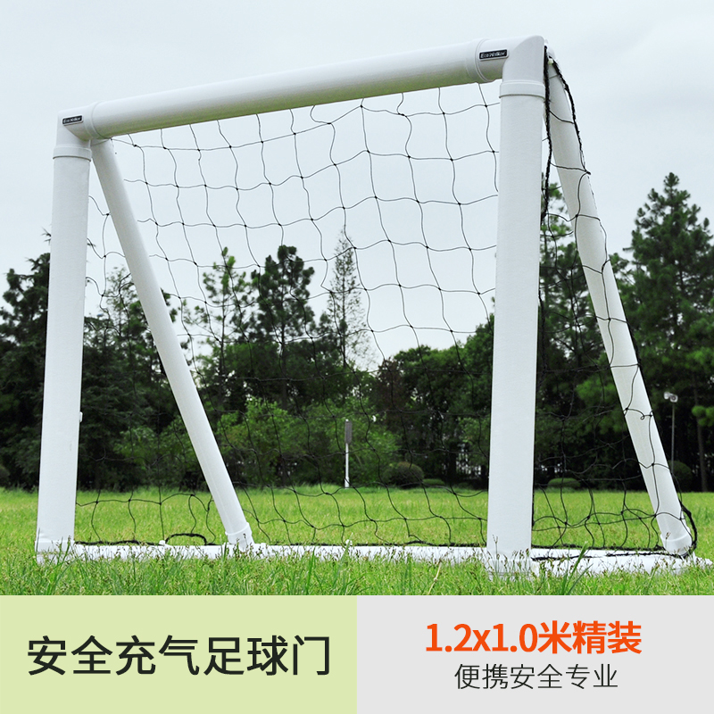 Ecowalker inflatable foot ball door Children 1 2x1m finely packed thick tube