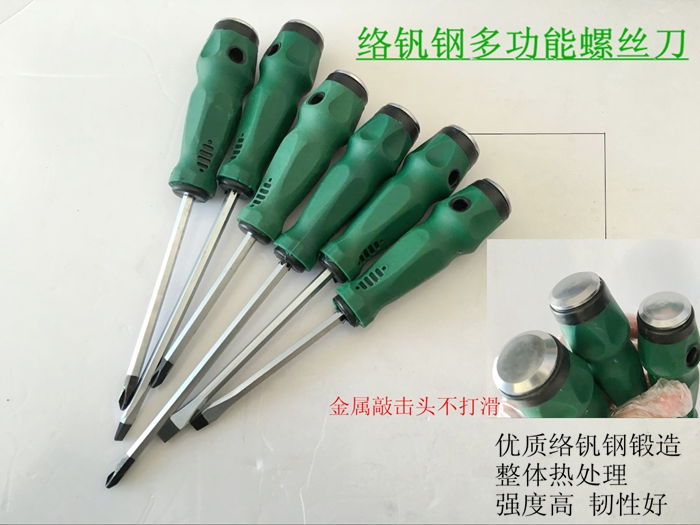 Knockable through heart screwdriver Word cross with magnetic screwdriver screwdriver tapping screwdriver auto repair machine tool