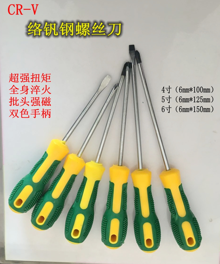Screwdriver hardware tool belt strong magnetic manual tool screwdriver screwdriver cross screwdriver screwdriver