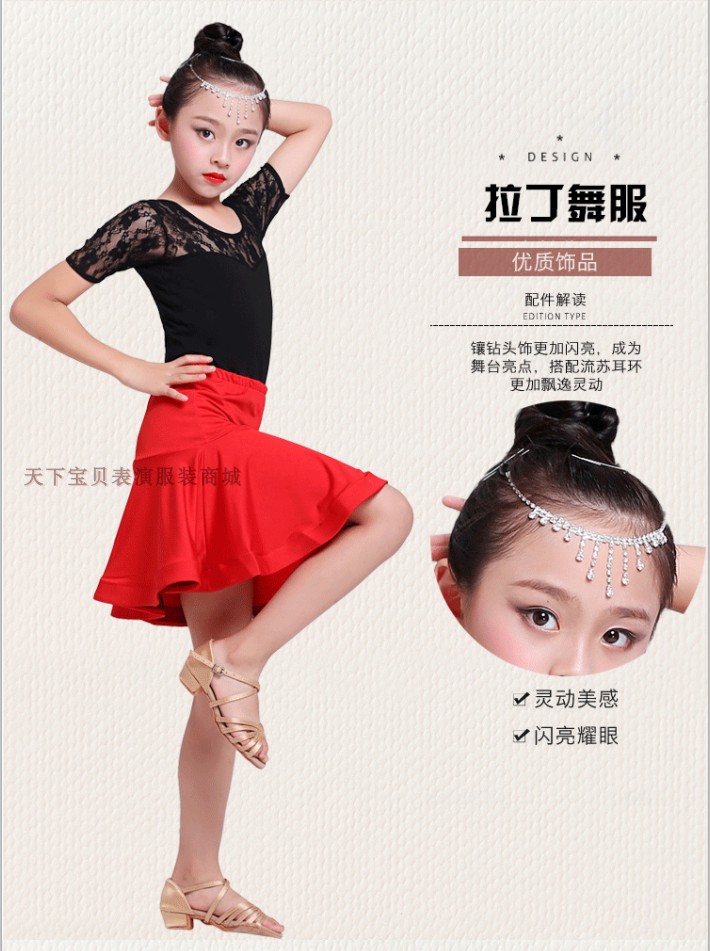 Thể dục thể thao đội múa đồng phục thể dục nhịp điệu quần áo hiệu suất khiêu vũ hiện đại thực hành quần áo đào tạo nhóm Latin lớp đào tạo dịch vụ giầy múa trẻ em