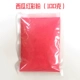 Арбуз красный цвет порошок 100G*1