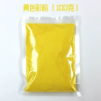 Желтый, 100 грамм