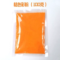 Оранжевый цвет порошок 100 г*1