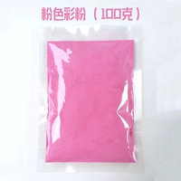 Розовый, 100 грамм