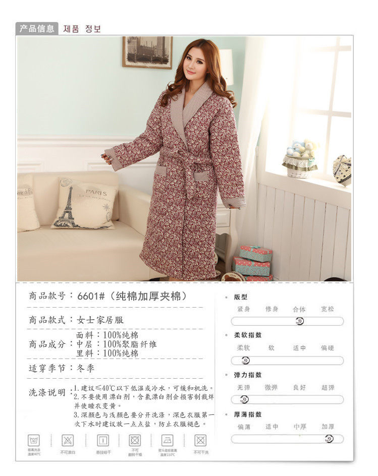 Peignoir - Ref 596334 Image 14