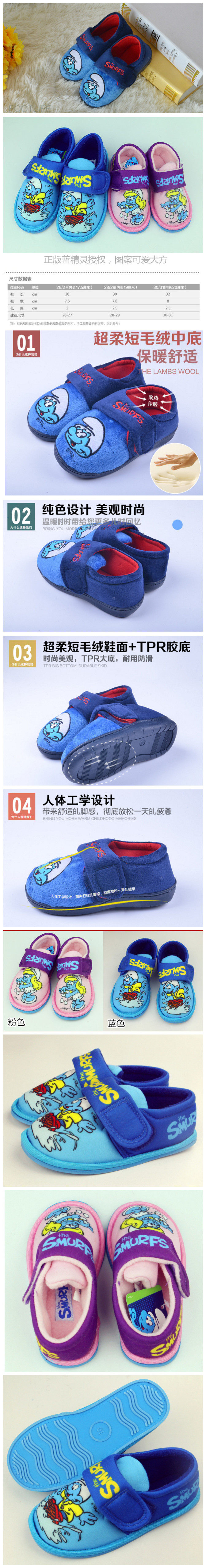 Pantoufles enfants en suède pour hiver - semelle caoutchouc - Ref 1003829 Image 8