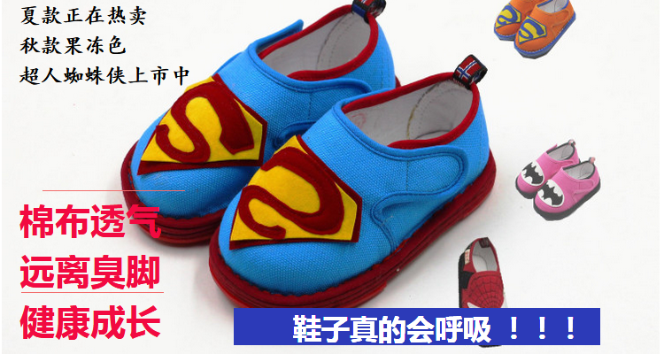 Pantoufles enfants en coton pour été - semelle tendon - Ref 1032177 Image 8