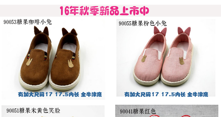 Pantoufles enfants en coton pour été - semelle tendon - Ref 1032177 Image 27