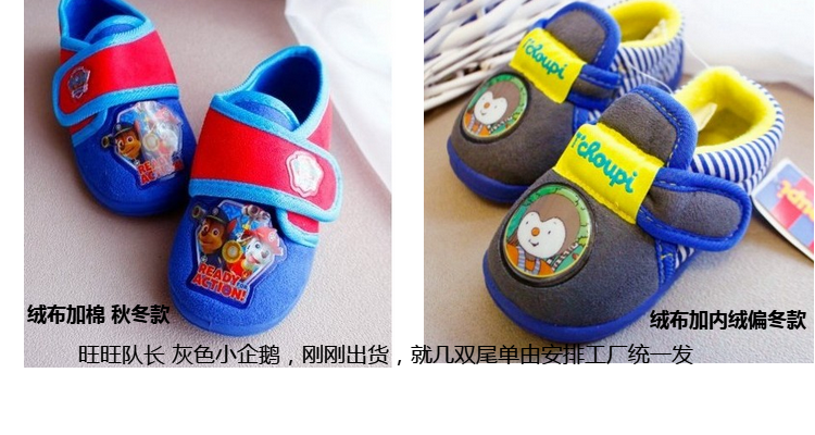 Pantoufles enfants en coton DADS - Ref 1005967 Image 21