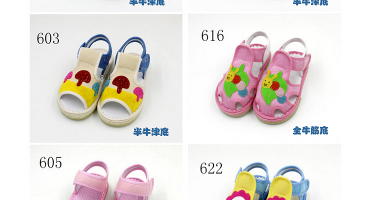 Pantoufles enfants en coton pour été - semelle tendon - Ref 1032177 Image 34