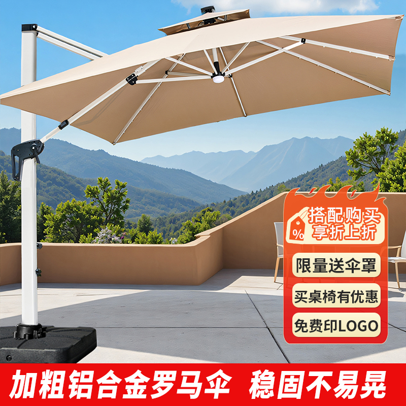 Outdoor Parasol, Large Solar Umbrella, Courtyard, Rooftop, Shop Entrance, Outdoor Stall, Roman Umbrella Outdoor Parasol, Large Solar Umbrella, Courtyard, Rooftop, Shop Entrance, Outdoor Stall, Roman Umbrella