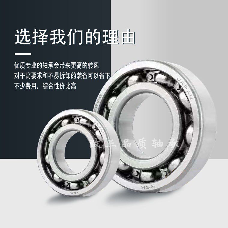 High-speed bearing imports 6200 6201 6202 6202 6204 6203 6205 6205 6206 6207ZZ Grand total