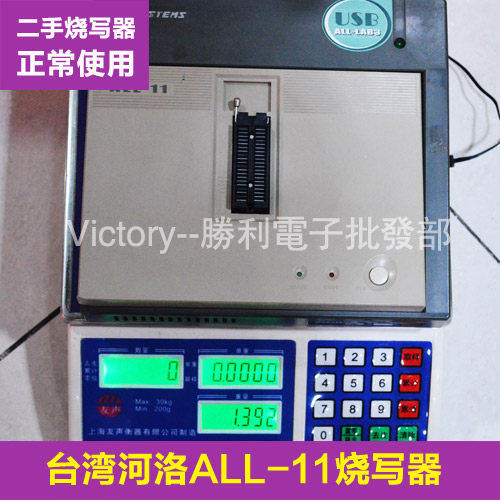 二手正常用台湾河洛all 11烧写器烧录器all Lab3 可usb口连接