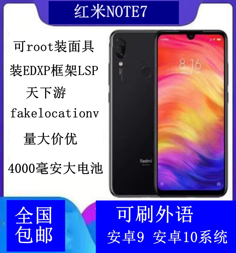 Root Redmi Note Pro Magisk Magisk Root Redmi Without Pc Miui Root
