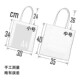 SixmonthVacation does not want to go to work English sentences canvas bag bags, shoulder -to -shoulder portable shopping