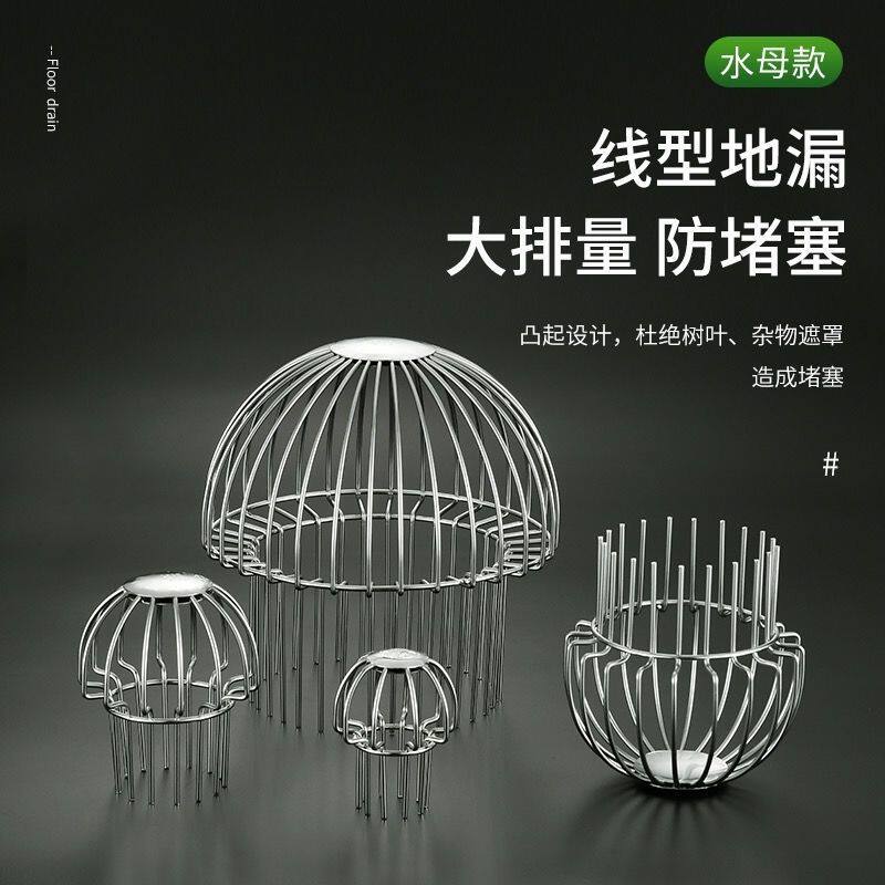 Трапных аксессуары 304不锈钢阳台地漏 天台庭院花园户外水封防臭室外50管75过滤网