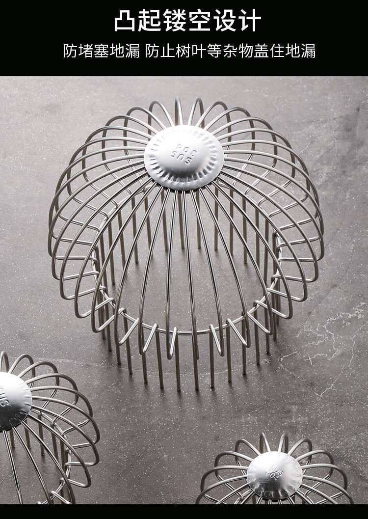 Трапных аксессуары 304不锈钢阳台地漏 天台庭院花园户外水封防臭室外50管75过滤网