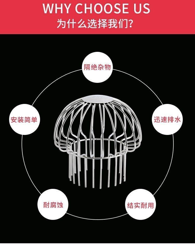 Трапных аксессуары 304不锈钢阳台地漏 天台庭院花园户外水封防臭室外50管75过滤网