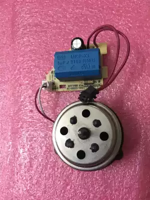 Microwave oven ventilator 2 pin cooling fan motor 36V Galanz microwave oven brushless DC fan accessories