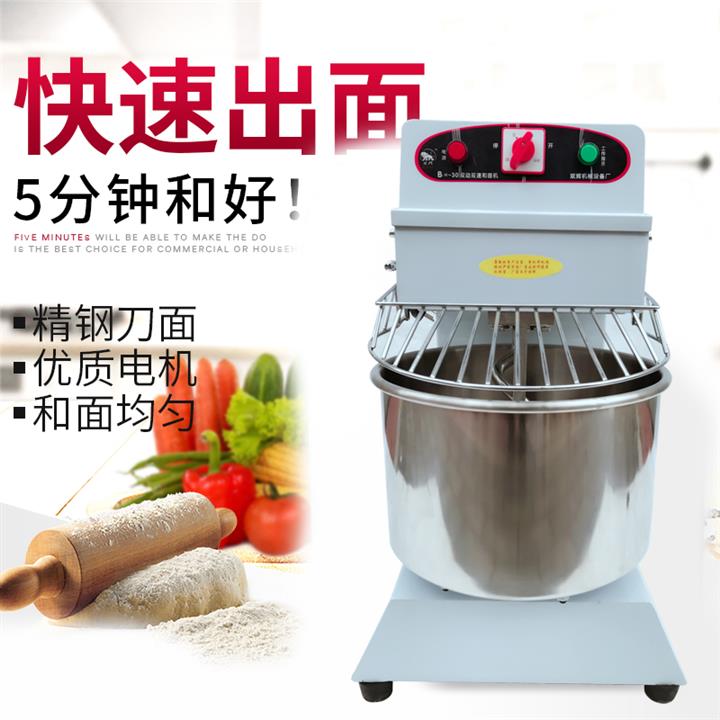 Binhui multi-functional commercial and noodle binhui mixer double speed and face machine commercial and face machine binhui