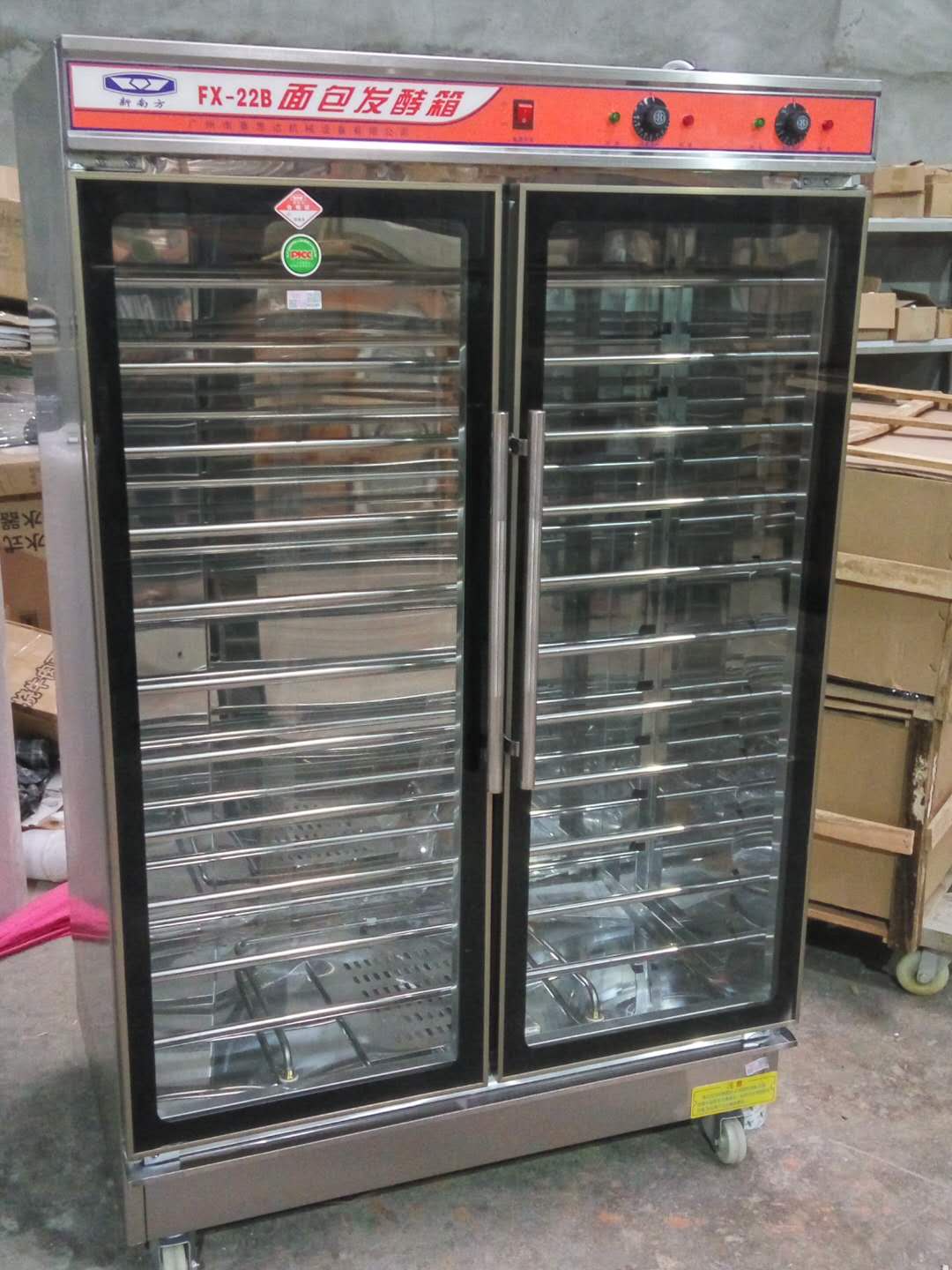 New South FX-22B stainless steel fermentation box Commercial proofing box Bread fermentation box Proofing chamber baking box