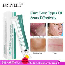 Acne Scar Removal Cream Face Repair Skin Whitening Cream30g