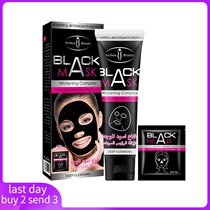 死海泥去黑头撕拉式面膜Blackhead Remover Nose Black Mask Face