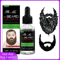 Beard essential oil