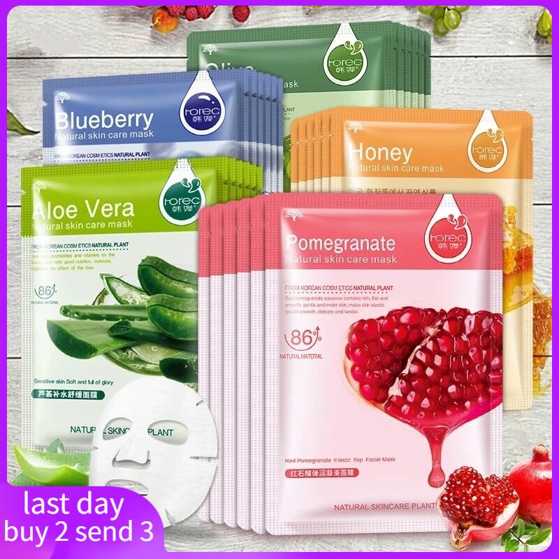 Pro-shoot 2 Fat 3 Plant mask 10 slices Face Mask 10pcs facial Plant sheet mask-Taobao