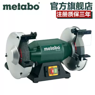 Mai Taibao desktop grinder DS150 175 200 vertical sharpener DSD250 industrial polishing machine 380V