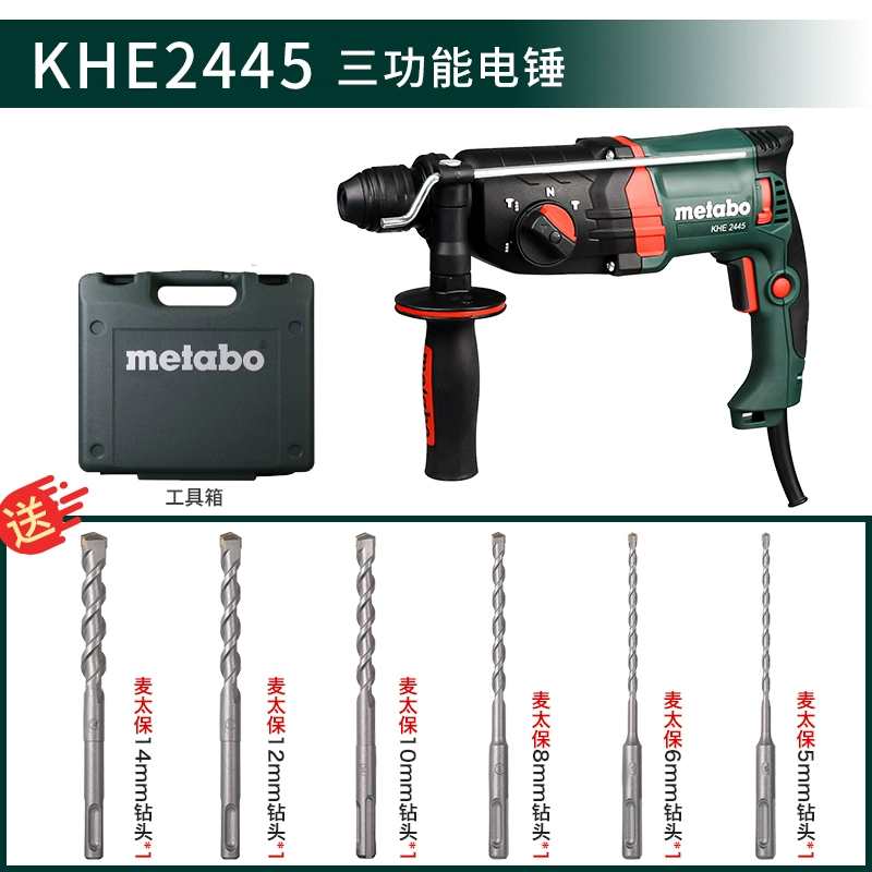 Máy khoan búa điện Matebao KHE2445 Máy khoan điện gia dụng đa chức năng tích cực và tiêu cực có thể điều chỉnh tốc độ máy khoan tác động máy khoan tường Máy khoan đa năng