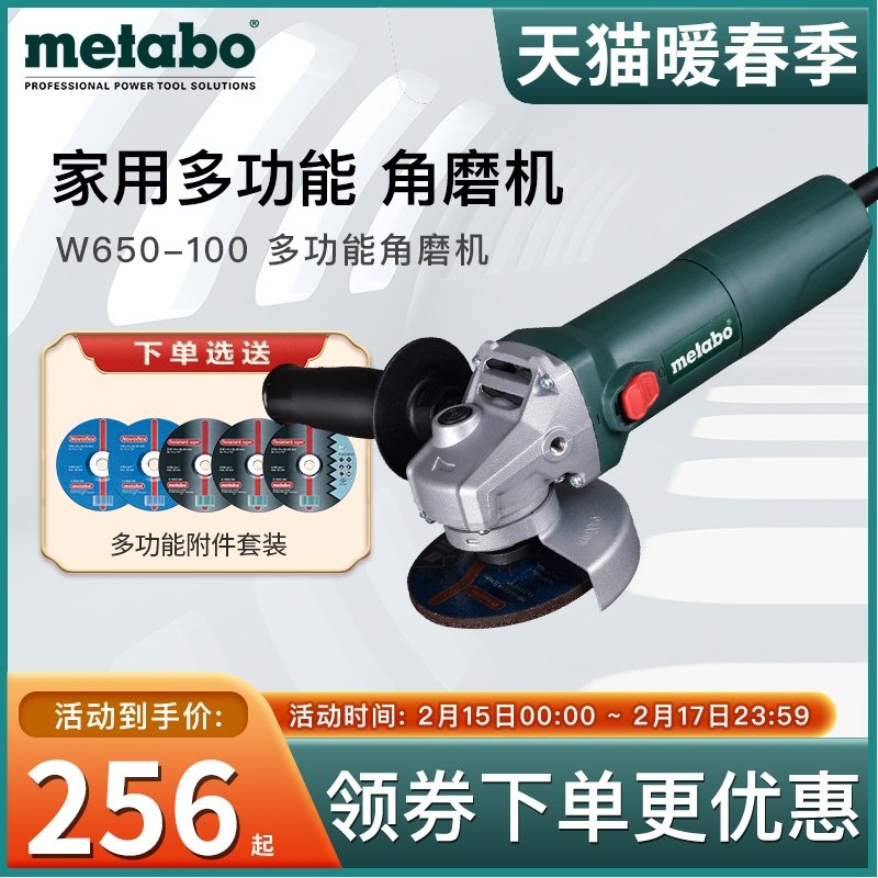 McTaibao W650-100 Multifunctional Angle Grinder Industrial Cutting Machine Polishing Grinder Polishing Machine Hand Mill