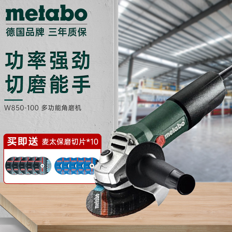 McTaipao multifunction 100mm home corner mill cutting machine polished beating mill angle towards polished power tool