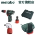 Metabo Metabo PowerMaxxBS10.8V pin lithium thay đổi nhanh đa chức năng máy khoan vặn vít tuốc nơ vít máy bắn vít makita Máy khoan đa năng