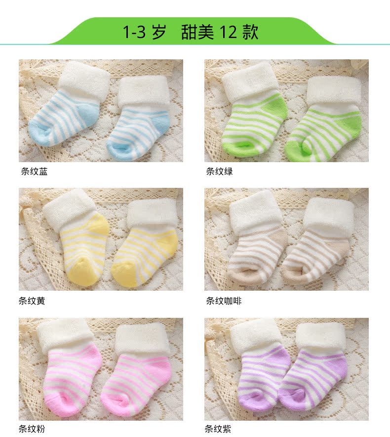 Chaussettes pour bébé BABY100100 - Ref 2109669 Image 25