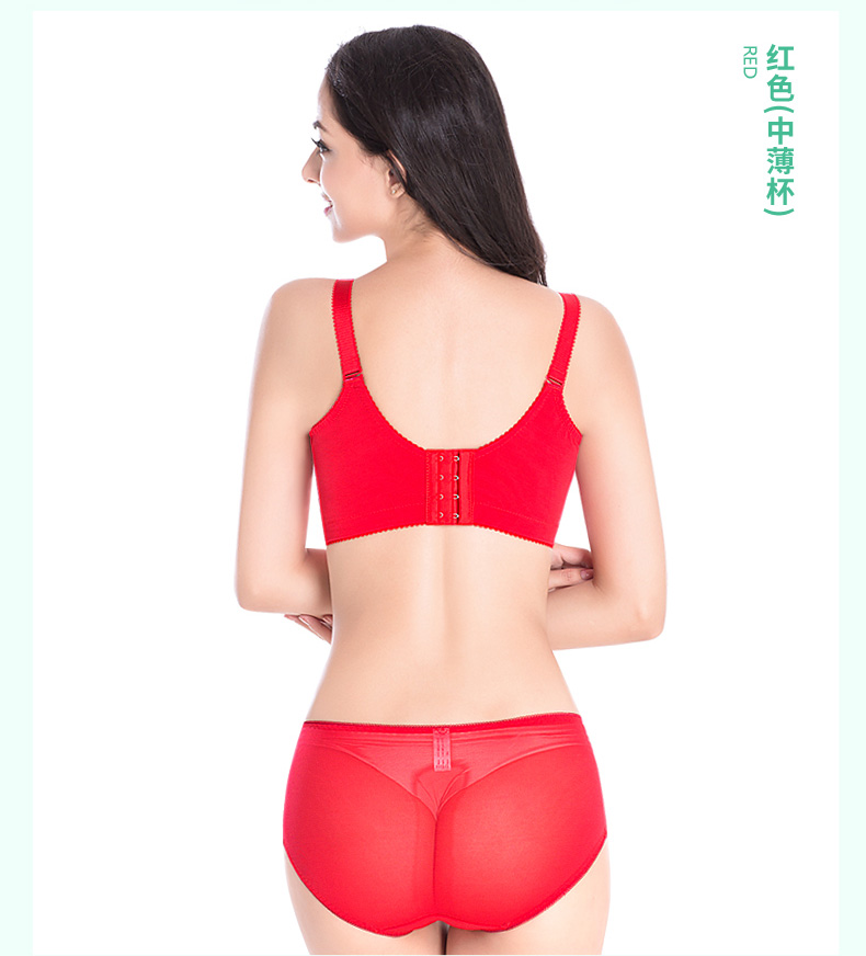 Ensemble intime KERIAN     - Ref 3150666 Image 16