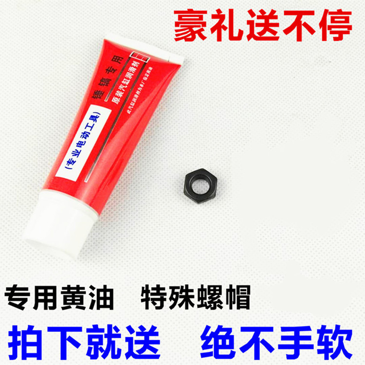 máy cắt tôn 26 bánh răng búa điện đa năng bánh răng kép bánh răng 26 bánh răng điện đơn 26 bánh búa điện phụ kiện dụng cụ điện giá máy khoan bosch