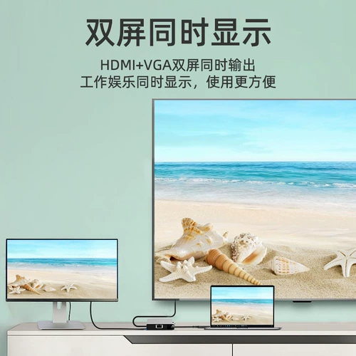 RUINN3.0 Удлинительная концентраторная концентрация ноутбука HDMI+VGA расширение двойное преобразователь