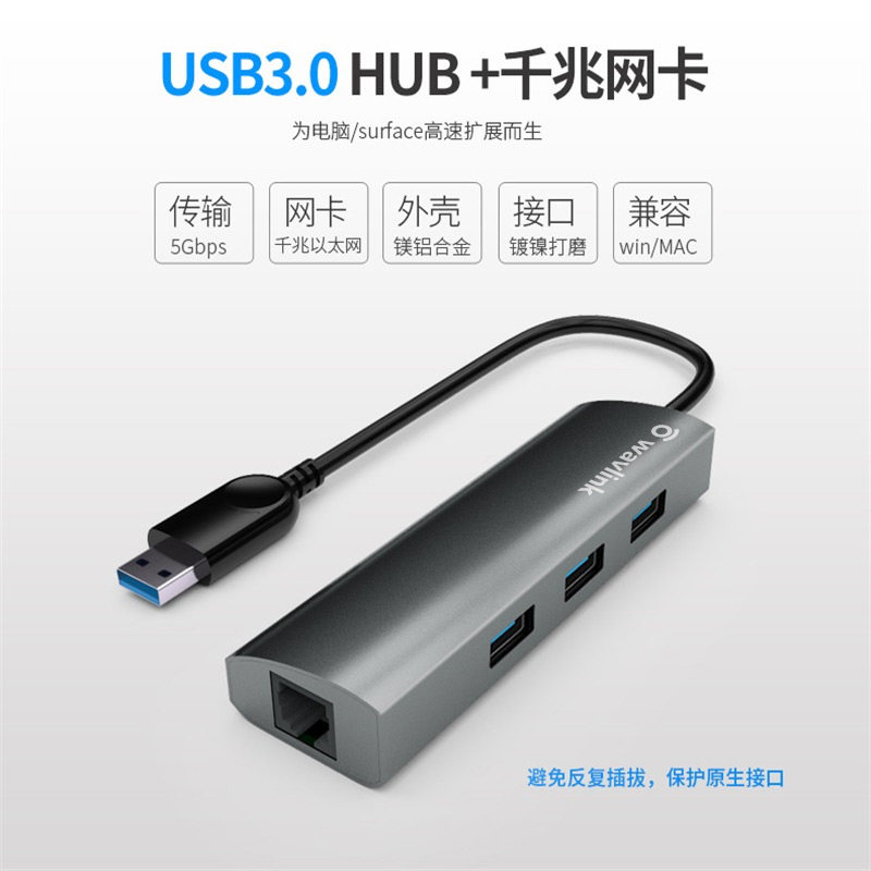 USB Gigabit Wired Network Card Interface Converter Ruiyin Wavlink Is Suitable for Huawei and Apple Tablets, Desktop External Network Card, Driver-Free Campus Network, Otg Mobile Phone Connected to Rj45 Network Cable