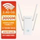 3000 м Высококачественная версия + 160 МГц большая полоса пропускания + Wi-Fi6 Быстрый доступ в Интернет + сетчатая взаимосвязь [D6X]