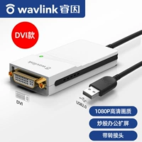 Basic Edition 17D1 видео 128M DVI Расширение экрана