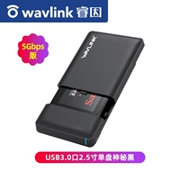 USB3.0 Одиночный диск 2,5-дюймовый таинственный черный-5 Гбит / с версии 235