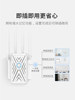 [Gigabit Enhanced Edition]Ruiyin Wifi Signal Extender 1200m Dual-Band 5g Signal Booster Amplifier Router Home Gigabit Wireless Network High-Speed Network Expansion Bridge