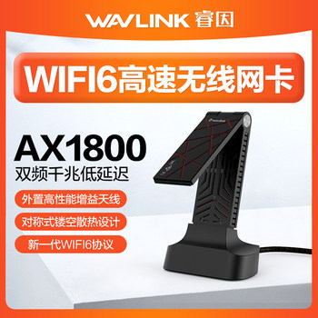 [Wifi6 Wireless Network Card] Ruin Ax1800 Desktop Notebook Usb3.0 Network Card 5g Gigabit Dual-Band Wifi Receiver Win10/11 Dormitory Wireless Hotspot Transmitter