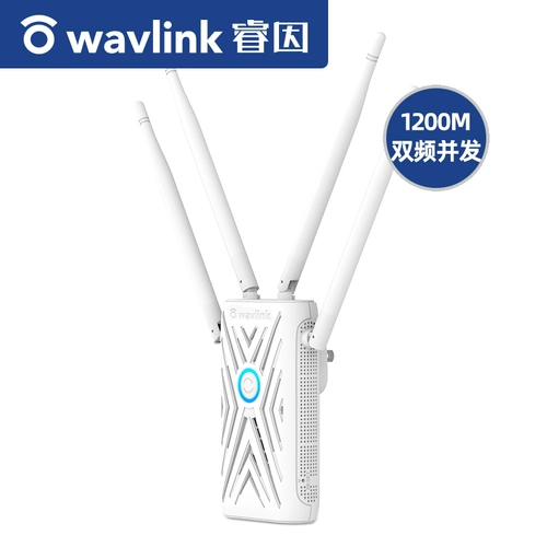 [Gigabit Enhanced Version] Руининовый расширитель сигнала Wi -Fi 1200M Двухчастотный 5G -энхансер маршрутизатор Home Gigabit Беспроводная сеть.