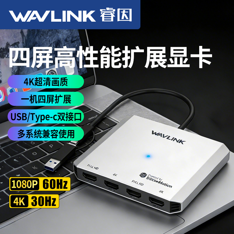 Wavlink Four-Screen Expansion Card 4K Ultra-Clear Image Quality Multi-Functional Screen Expansion Graphics Card for Stock Trading and Office Use, One-To-Four Mirroring Expansion for Desktop and Laptop Split-Screen Graphics Card Wavlink Four-Screen Expansion Card 4K Ultra-Clear Image Quality Multi-Functional Screen Expansion Graphics Card for Stock Trading and Office Use, One-To-Four Mirroring Expansion for Desktop and Laptop Split-Screen Graphics Card