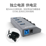 Ruinyin USB3.0 Division Control Независимый переключатель One Trag Four Group Control Extensor с преобразователем питания в центре питания